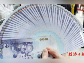 節稅利多！物價漲幅達標，明年遺贈稅級距有望調升...最低稅率金額變多少？1族群受惠